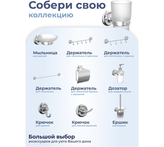 Настенный стакан для зубных щеток FORA DROP FOR-DP044
