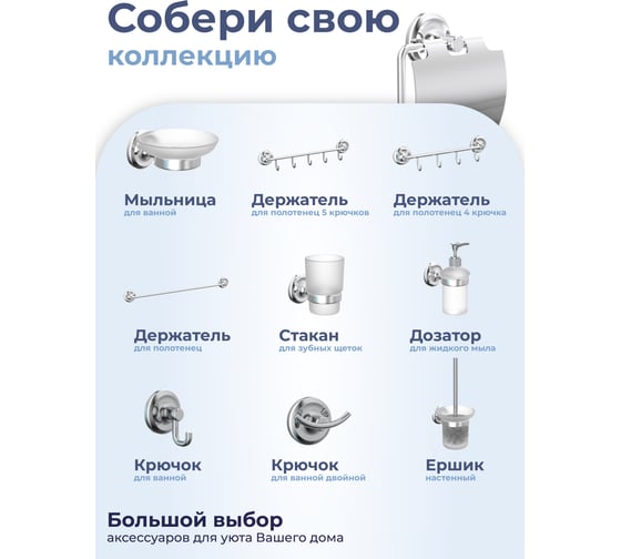 Держатель для туалетной бумаги с крышкой Fora DROP FOR-DP015