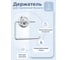 Держатель для туалетной бумаги Fora DROP FOR-DP016 1