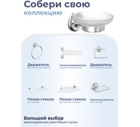 Мыльница для ванной Fora DROP FOR-DP036