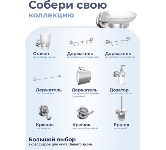 Мыльница для ванной Fora DROP FOR-DP036