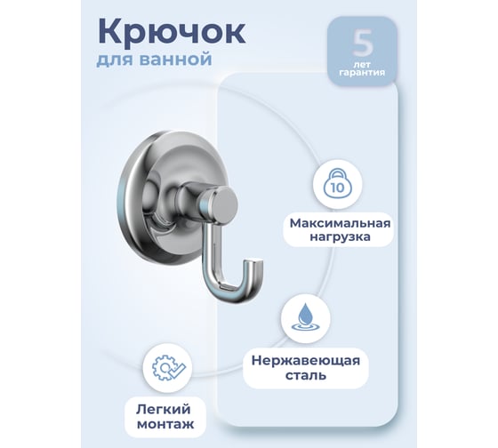 Одинарный крючок Fora DROP FOR-DP028