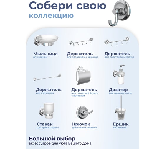 Одинарный крючок Fora DROP FOR-DP028