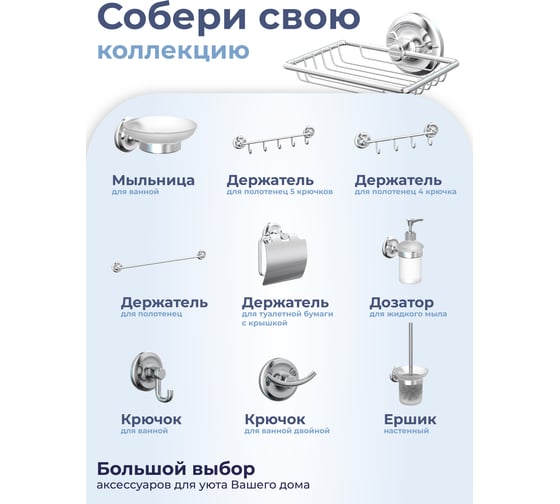 Мыльница решетка для ванной Fora DROP FOR-DP040