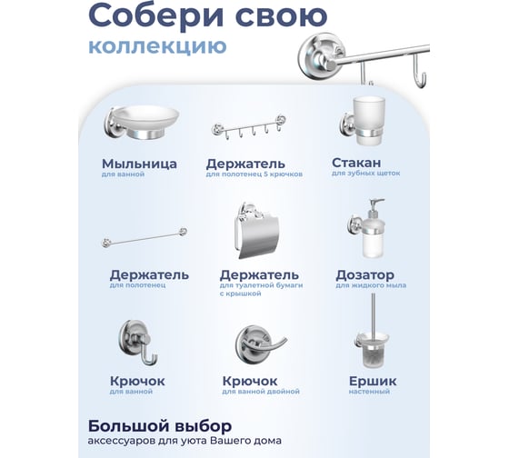 Держатель для полотенец с 4 крючками Fora DROP FOR-DP004