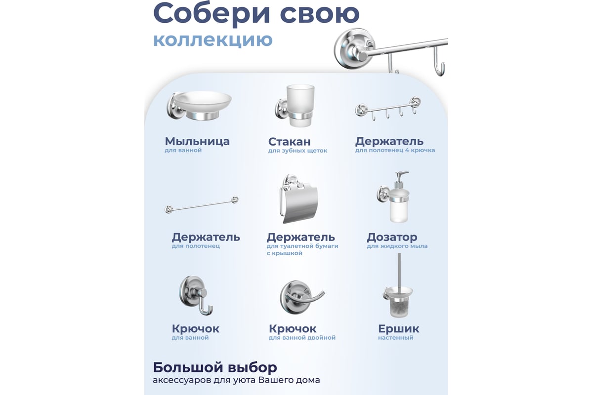 Держатель для полотенец с 5 крючками Fora DROP FOR-DP005 - выгодная цена,  отзывы, характеристики, фото - купить в Москве и РФ