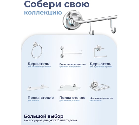 Держатель для полотенец с 5 крючками Fora DROP FOR-DP005