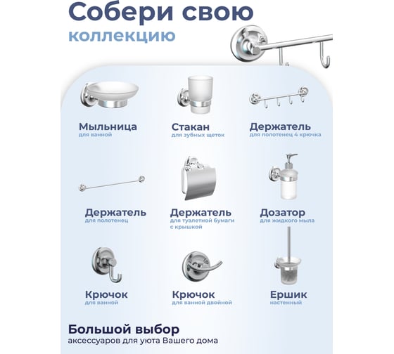 Держатель для полотенец с 5 крючками Fora DROP FOR-DP005