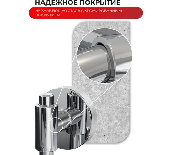 Универсальный крючок Fora LORD хром FOR-LORD054CR