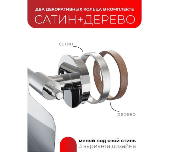 Держатель для туалетной бумаги с крышкой Fora LORD хром FOR-LORD015CR