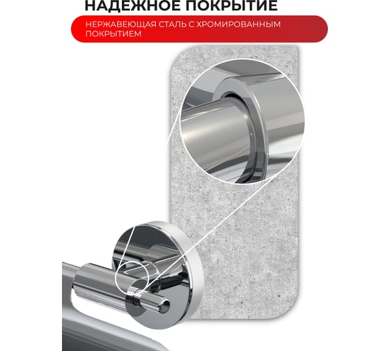 Держатель для туалетной бумаги с крышкой Fora LORD хром FOR-LORD015CR
