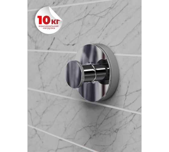 Одинарный крючок Fora LORD хром FOR-LORD028CR