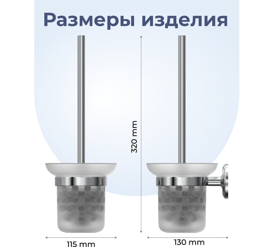 Ершик для унитаза Fora керамика DROP FOR-DP020