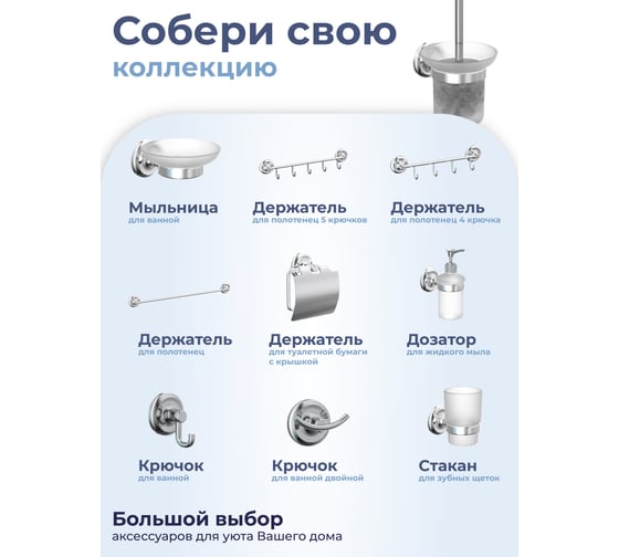 Ершик для унитаза Fora керамика DROP FOR-DP020