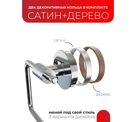 Держатель для туалетной бумаги Fora LORD хром FOR-LORD016CR
