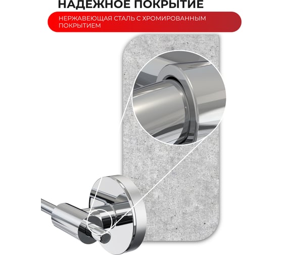 Держатель для туалетной бумаги Fora LORD хром FOR-LORD016CR