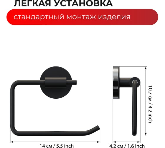 Держатель для туалетной бумаги Fora LORD хром FOR-LORD016CR