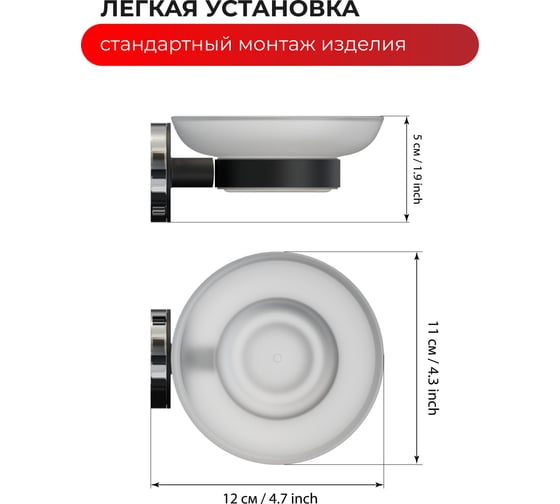 Мыльница для ванной Fora LORD хром FOR-LORD036CR