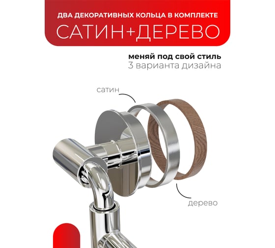 Полотенцедержатель Fora LORD тройной, поворотный, хром FOR-LORD023CR