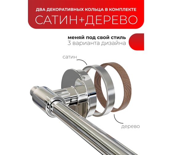 Держатель для полотенца Fora LORD 60 см, хром FOR-LORD002CR