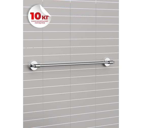 Держатель для полотенца Fora LORD 60 см, хром FOR-LORD002CR