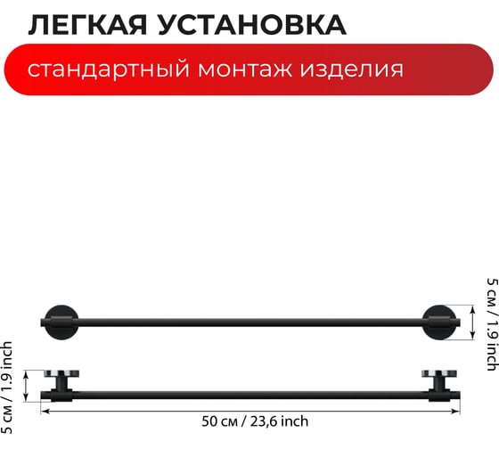 Держатель для полотенца Fora LORD 60 см, хром FOR-LORD002CR