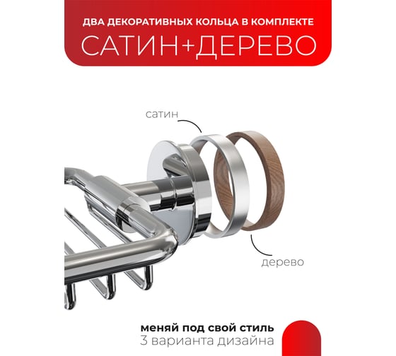 Мыльница для ванной Fora LORD решетчатая, хром FOR-LORD040CR