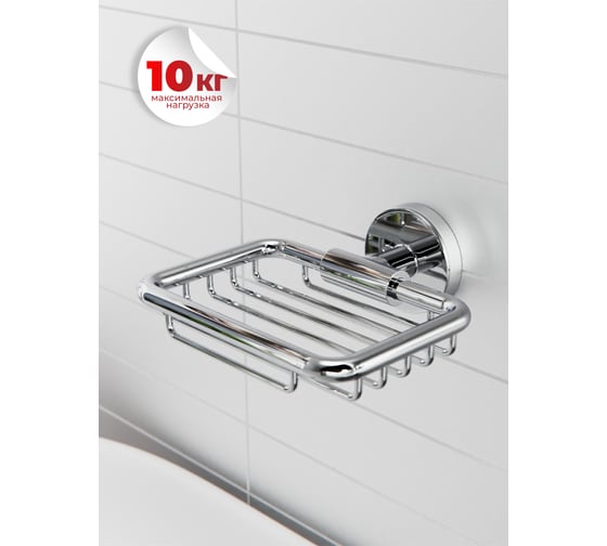 Мыльница для ванной Fora LORD решетчатая, хром FOR-LORD040CR