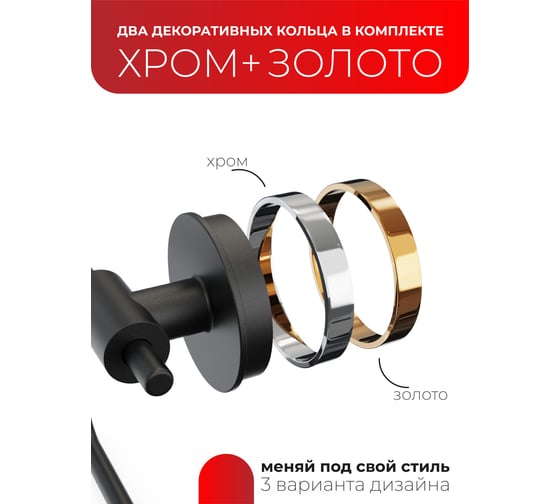 Держатель для туалетной бумаги с крышкой Fora LORD черный FOR-LORD015BL