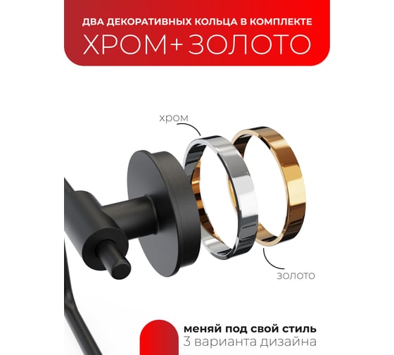 Держатель для туалетной бумаги Fora LORD черный FOR-LORD016BL
