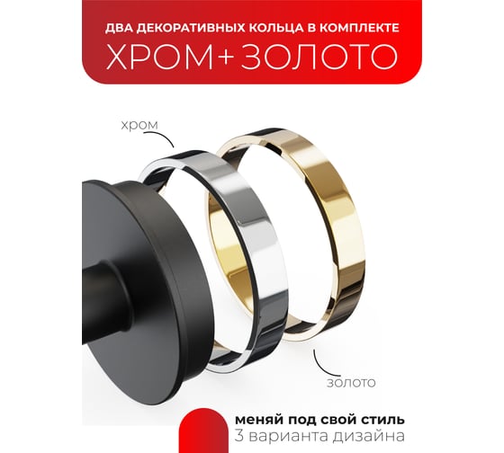 Двойной крючок Fora LORD черный FOR-LORD053BL