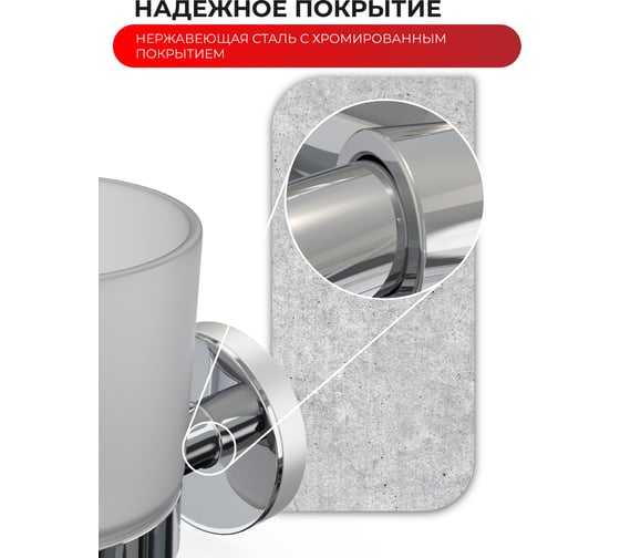 Стакан для зубных щеток Fora LORD хром FOR-LORD044CR