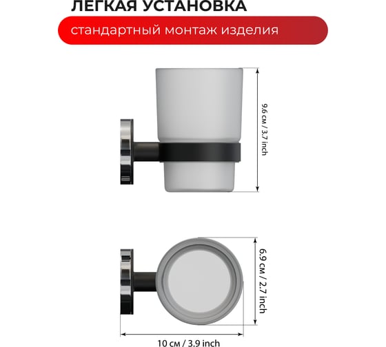 Стакан для зубных щеток Fora LORD хром FOR-LORD044CR