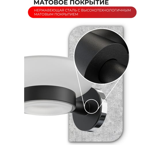 Мыльница для ванной Fora LORD черный FOR-LORD036BL
