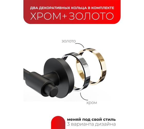 Держатель для полотенца Fora LORD 50 см, черный FOR-LORD002BL