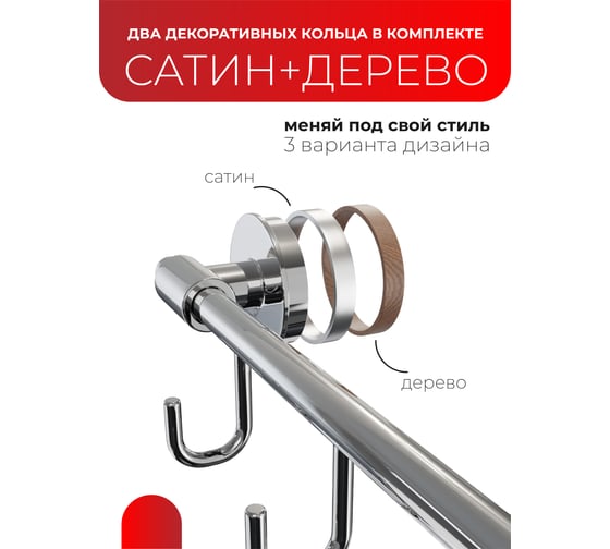 Держатель для полотенец с 4 крючками Fora LORD хром FOR-LORD004CR