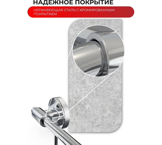 Держатель для полотенец с 4 крючками Fora LORD хром FOR-LORD004CR