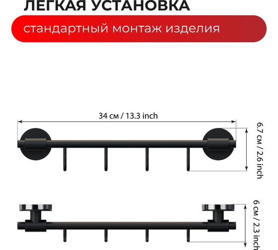 Держатель для полотенец с 4 крючками Fora LORD хром FOR-LORD004CR