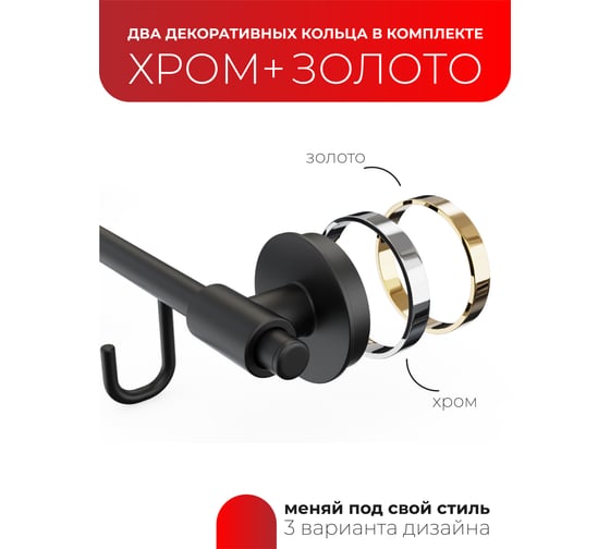 Держатель для полотенец с 5 крючками Fora LORD черный FOR-LORD049BL