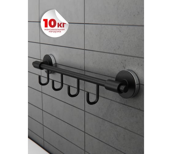 Держатель для полотенец с 4 крючками Fora LORD черный FOR-LORD004BL