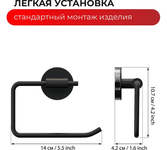 Держатель для туалетной бумаги Fora LORD белый FOR-LORD016WT