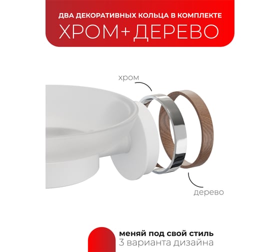 Мыльница для ванной Fora LORD белый FOR-LORD036WT