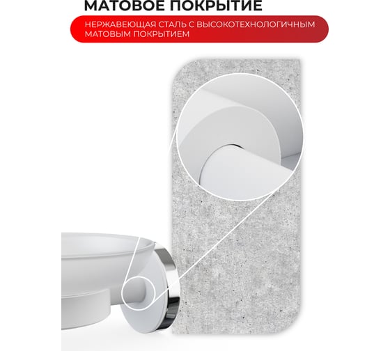 Мыльница для ванной Fora LORD белый FOR-LORD036WT