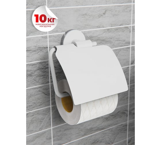 Держатель для туалетной бумаги с крышкой Fora LORD белый FOR-LORD015WT