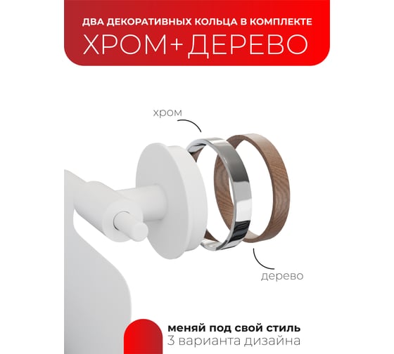 Держатель для туалетной бумаги с крышкой Fora LORD белый FOR-LORD015WT