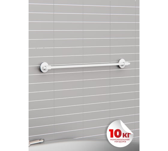 Держатель для полотенца Fora LORD 60 см, белый FOR-LORD002WT