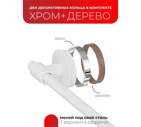 Держатель для полотенца Fora LORD 60 см, белый FOR-LORD002WT