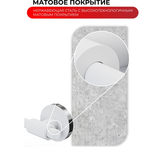 Держатель для полотенца Fora LORD 60 см, белый FOR-LORD002WT