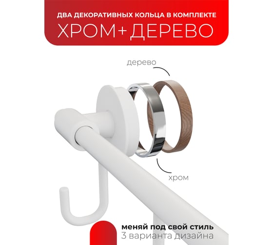 Держатель для полотенец с 5 крючками Fora LORD белый FOR-LORD049WT