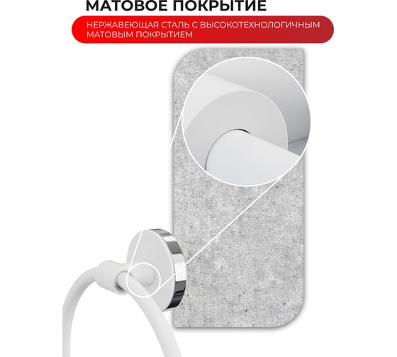 Полотенцедержатель кольцо Fora LORD белый FOR-LORD011WT